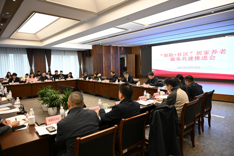 浙江東方旗下中韓人壽發(fā)揮“總部”“在地”兩大優(yōu)勢，助力打造“保險(xiǎn)+社區(qū)”居家養(yǎng)老共建服務(wù)新樣板.jpg