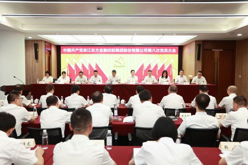 浙江東方第八次黨員大會 從左到右：賴琴敏、何欣、劉偉、王正甲、高秉學(xué)、金朝萍、楊永軍、胡君、童超、劉安江.jpg